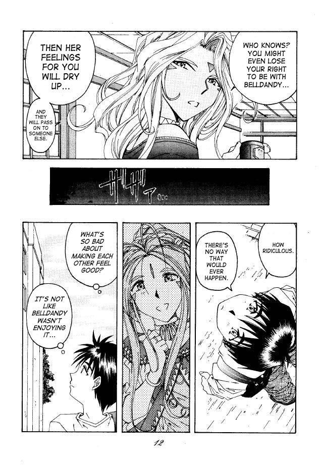 Ah! My Goddess Dj - Liberty Bell Chapter 1000 Page 8